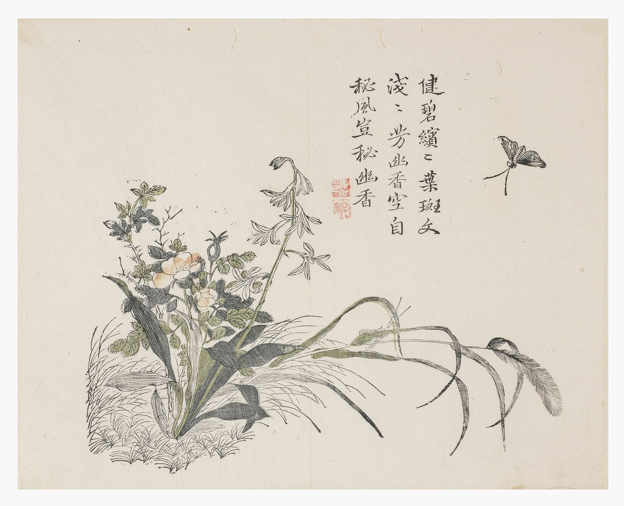 Zahrada hořčičných semen od Chinese School