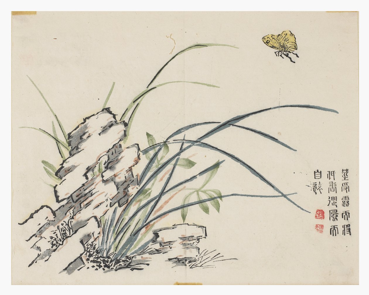 Zahrada hořčičných semen od Chinese School