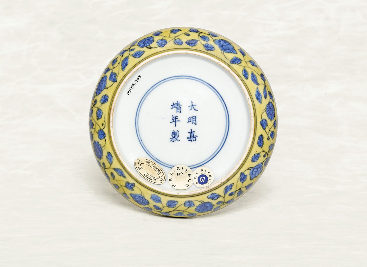"Fénix" nad zemí, J IA, 1522-66 od Chinese School