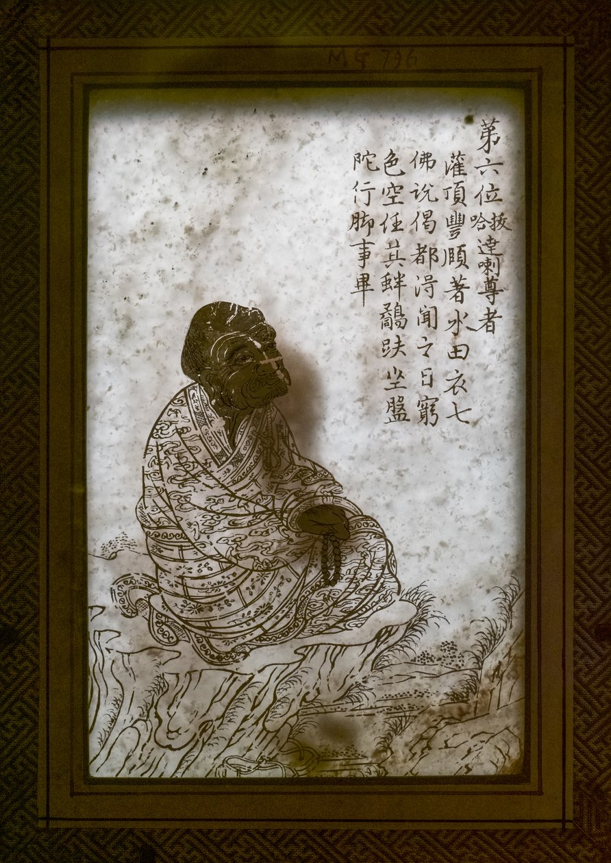 Neznámý obrázek od Chinese School