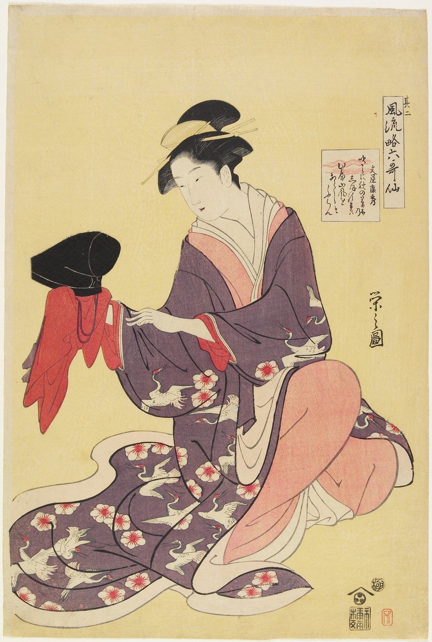 Woman as the Poet Funya No Yasuhide, 1793-1794 od Chobunsai Eishi