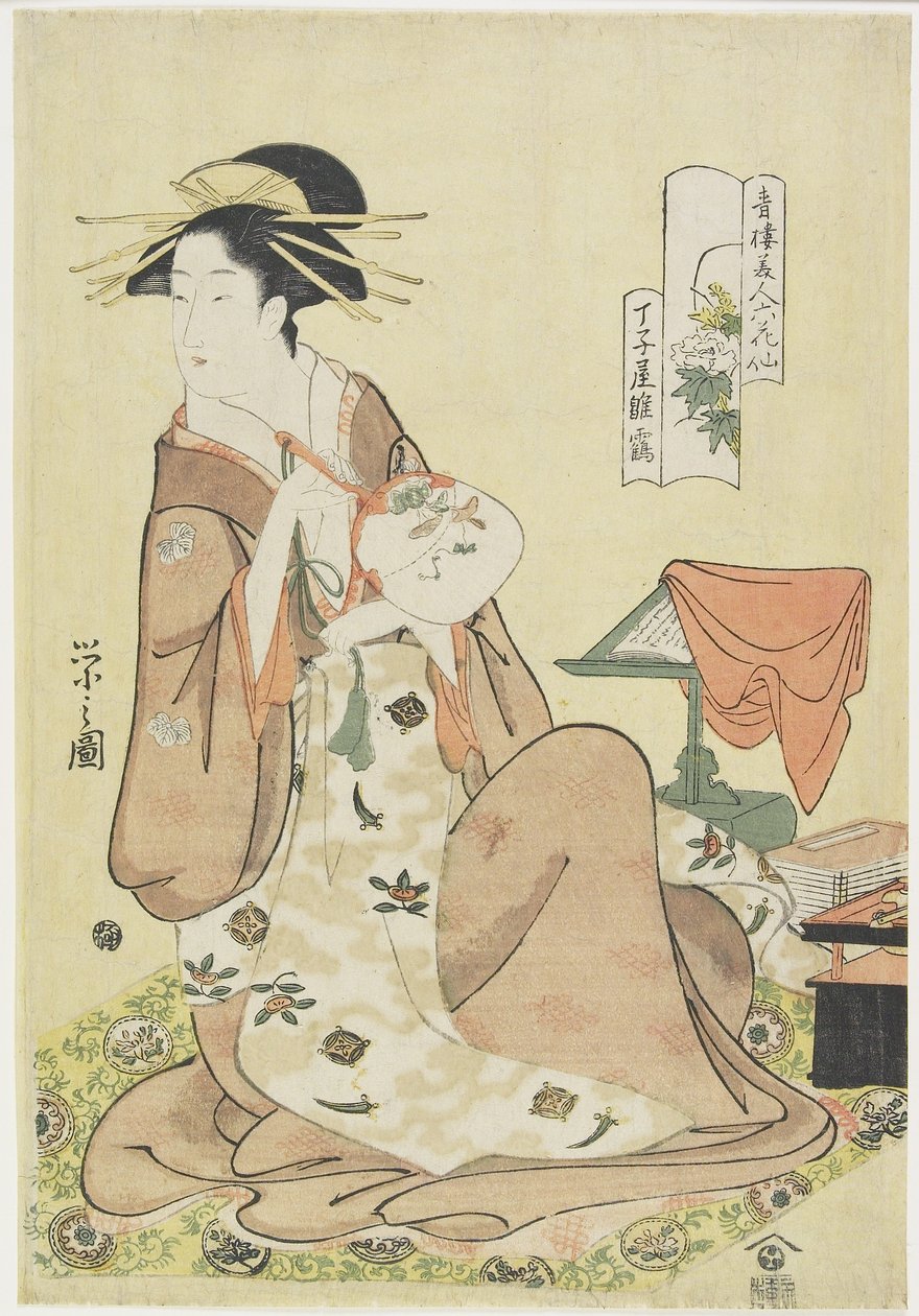 Hinazuru z Cho_jiya House, c. 1794-1795 od Chobunsai Eishi