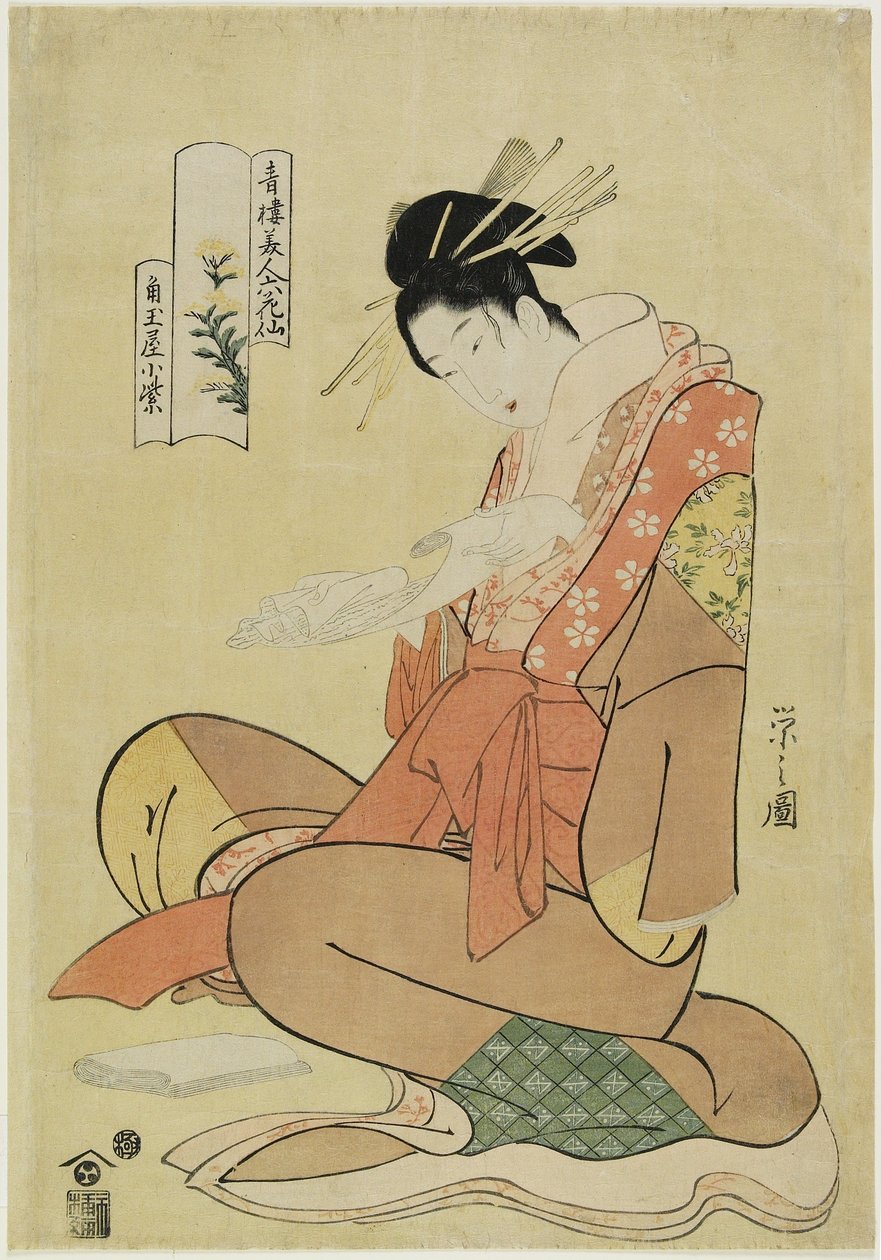 Tmavě fialová f te Kadota Maya Hosho, 1794-1795 od Chobunsai Eishi