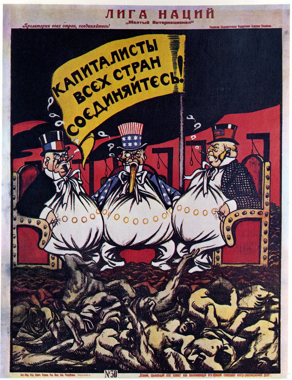 Plakát Společnosti národů, 1920 od Deni