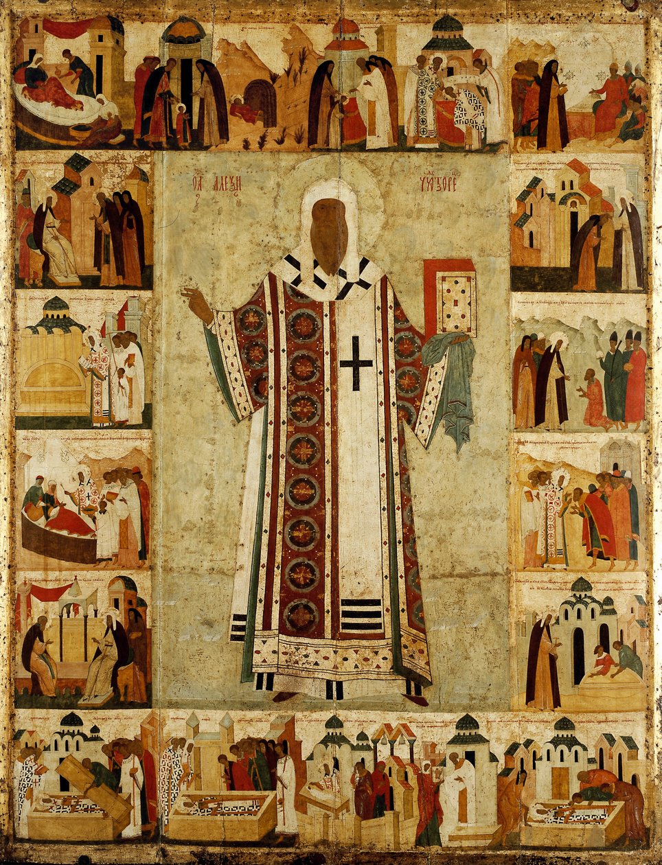 rusky: "Metropolitan Alexis" Metropolita Alexis od Dionisius