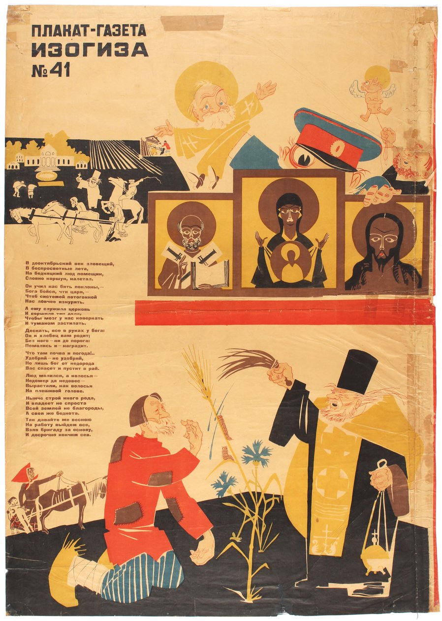 Protináboženská propaganda, 30. léta 20. století. od Dmitri Stachievich Moor