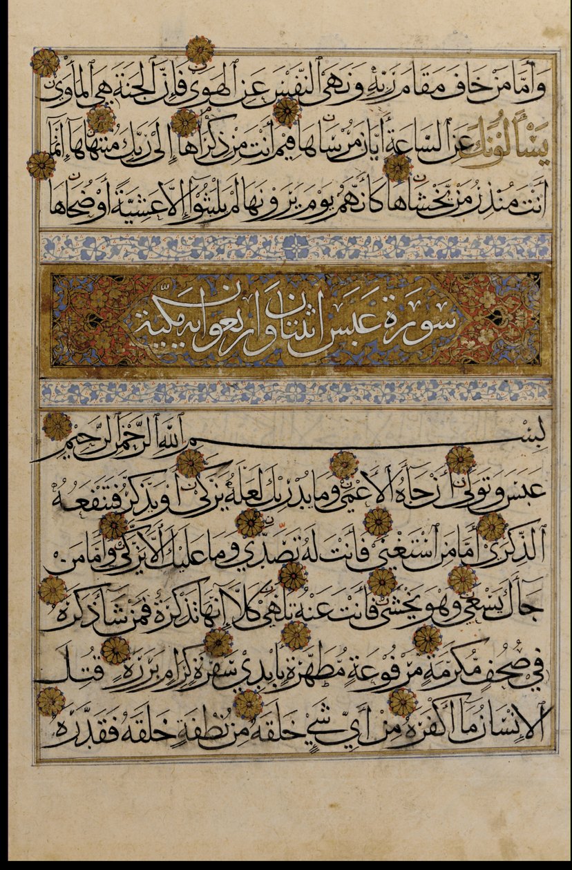 Folio z Koránu, Egypt, Mamlúcké období, polovina 14. století (inkoust, neprůhledný akvarel a zlato na papíře) od Egyptian