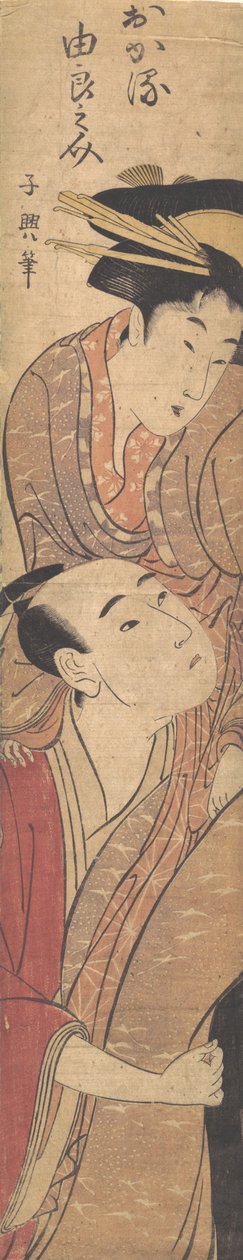 Muž nesoucí ženu. od Eishōsai Chōki