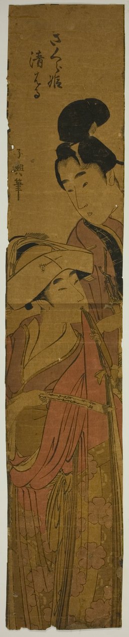 Sakurahime a Kiyoharu (Sakurahime Kiyoharu) od Eishōsai Chōki