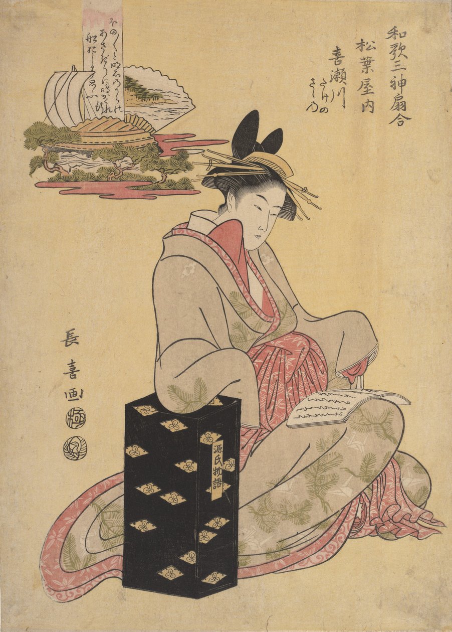 Pan Kisegawa a pan Matsuba, 1796. od Eishōsai Chōki
