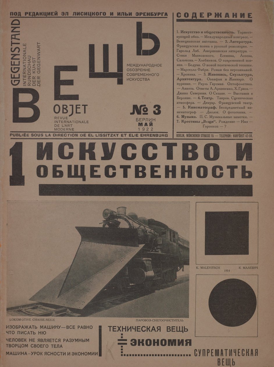 Časopis Object No 3, 1922. od Eliezer Markowich Lissitzky