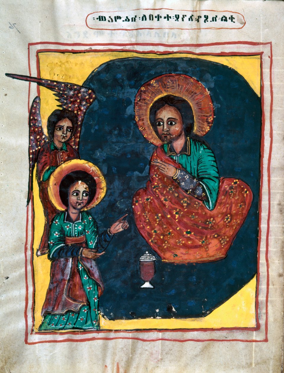 Neznámý obrázek od Ethiopian School