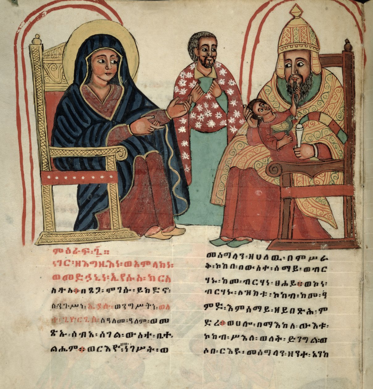 W.912 fol.19v Svatá rodina od Ethiopian School