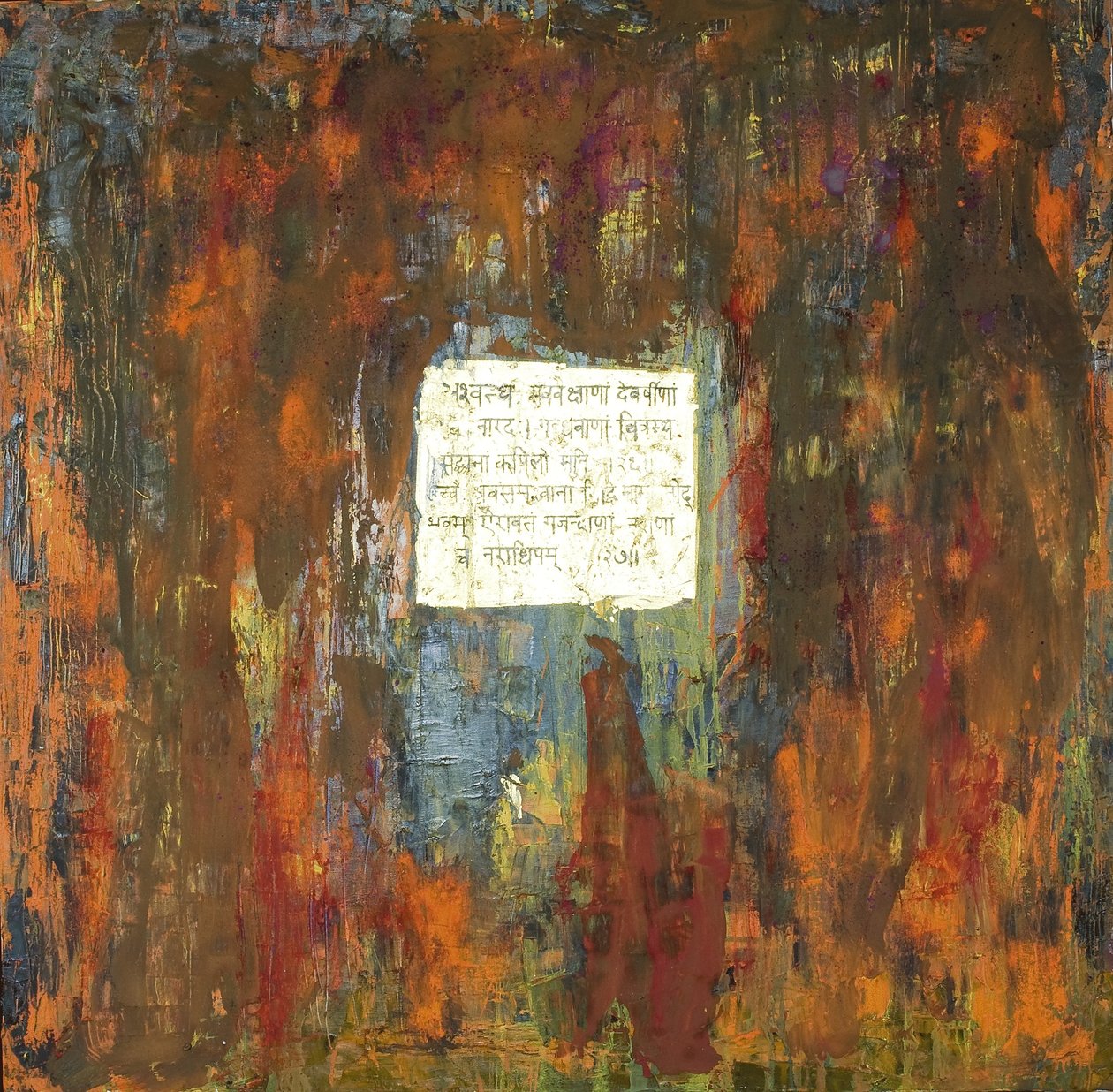 Banyan Tree, 2007 (kombinovaná média) od Faiza Shaikh