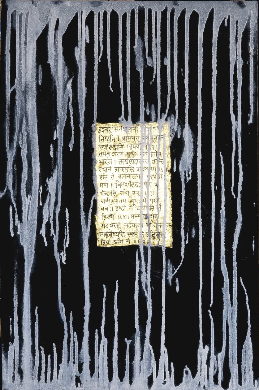Flow, 2007 (kombinovaná média) od Faiza Shaikh