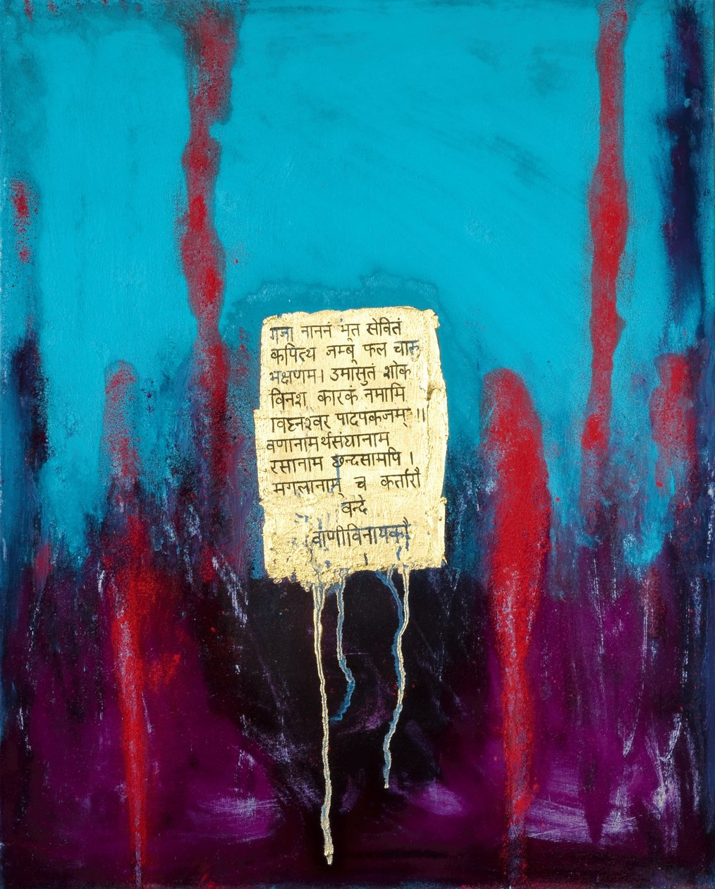Prosperita, 2007 (kombinovaná média) od Faiza Shaikh