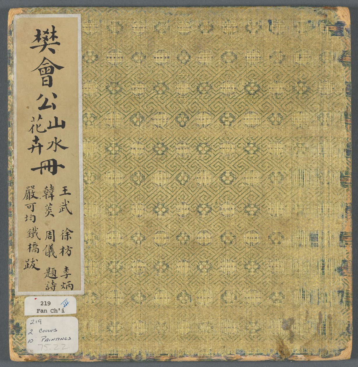 Album Miscellaneous Subjects, 1600s. od Fan Qi