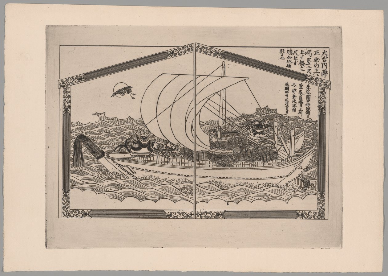 Japonismus od Felix Hilaire Buhot