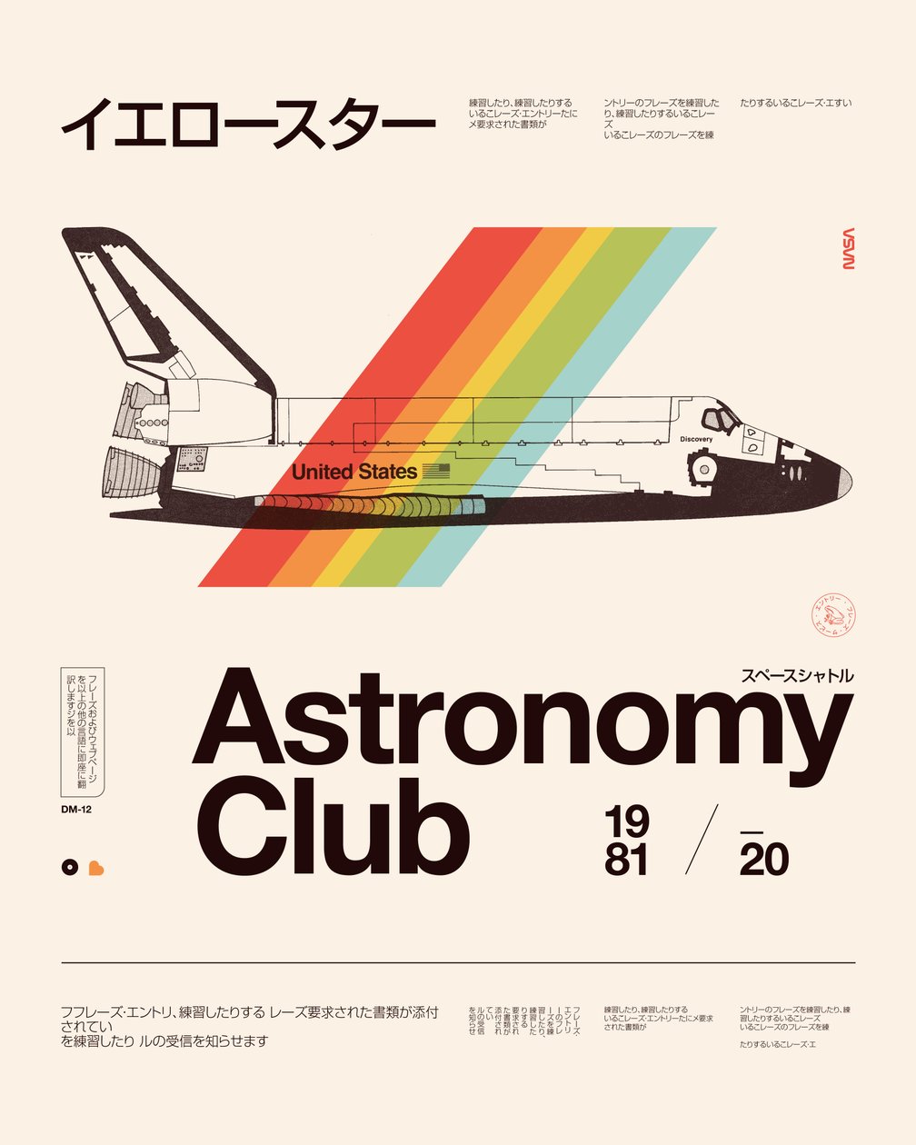 Astronomický klub od Florent Bodart