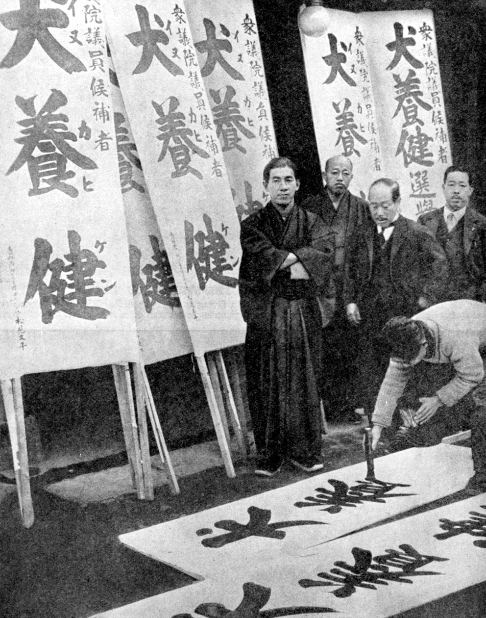 Tisk volebních plakátů v Japonsku, 1936. od Fox Photos