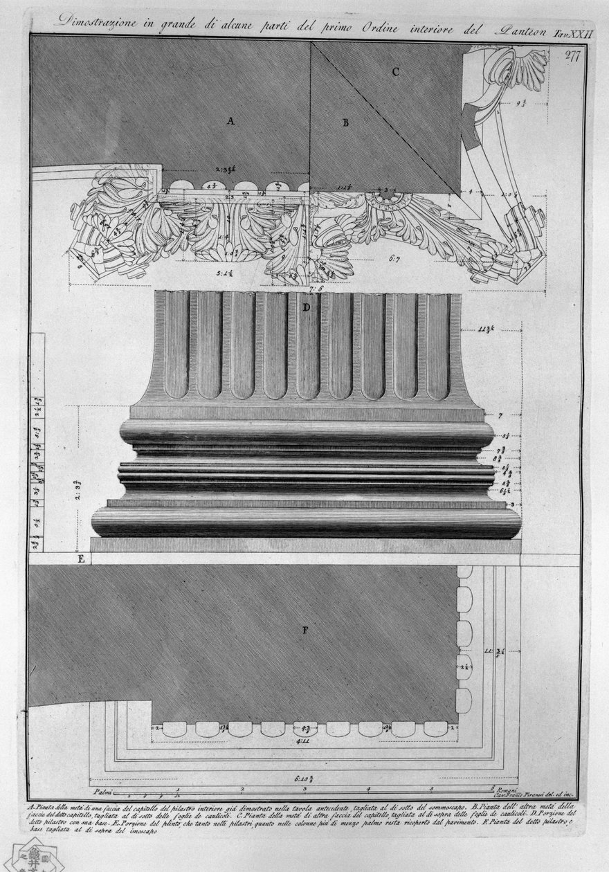 Pantheon, nahoře. Nebe od Francesco Piranesi