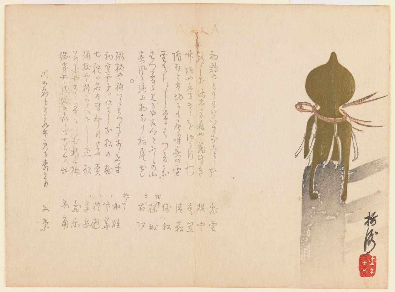 Zábradlí buddhistického chrámu s bronzovou hlavicí, 1861 (dřevotisk) od Fudoan Baishu