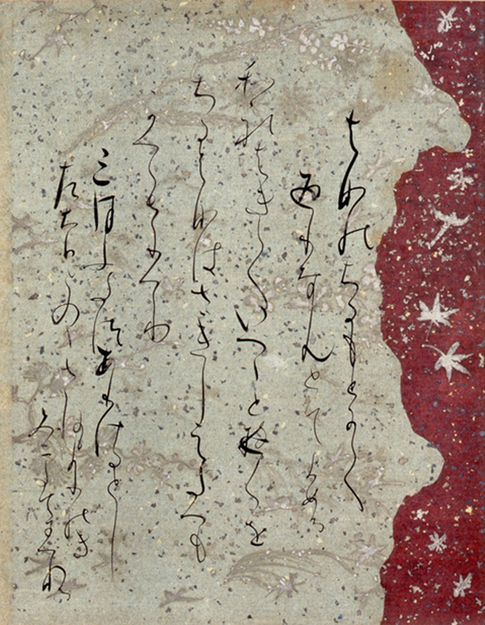 FRAMGENT ISHIYAMA-GIRE od Fujiwara no Sadanobu
