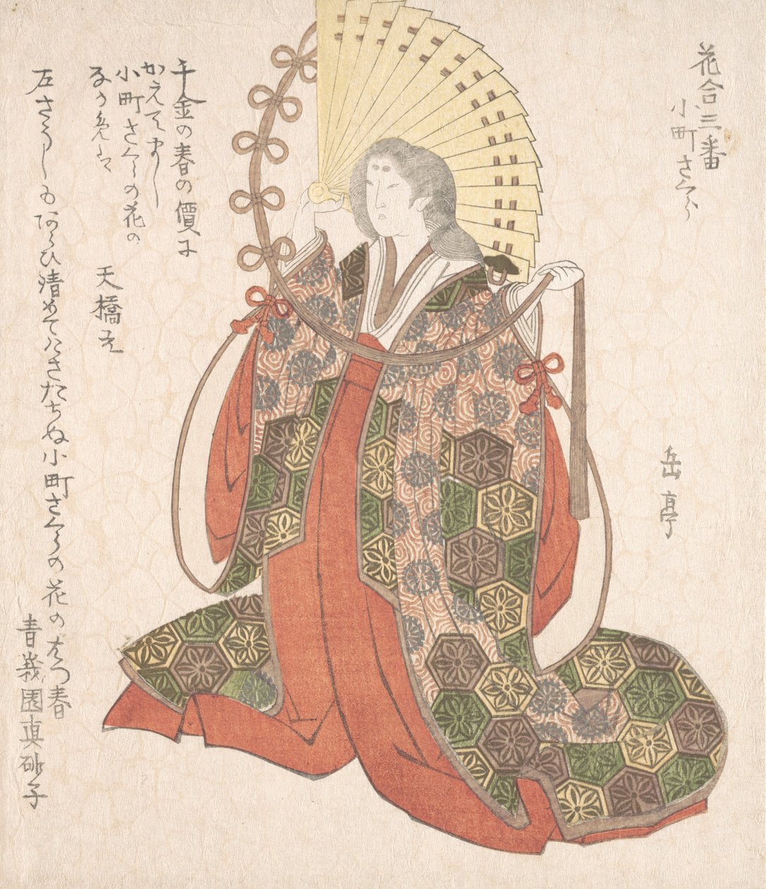 Lady Komachi, 19. století. od Gakutei