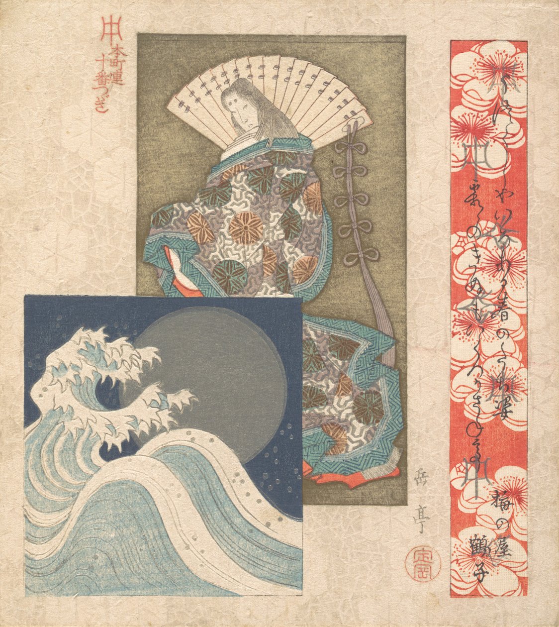Tisk, cca. 1830. od Gakutei