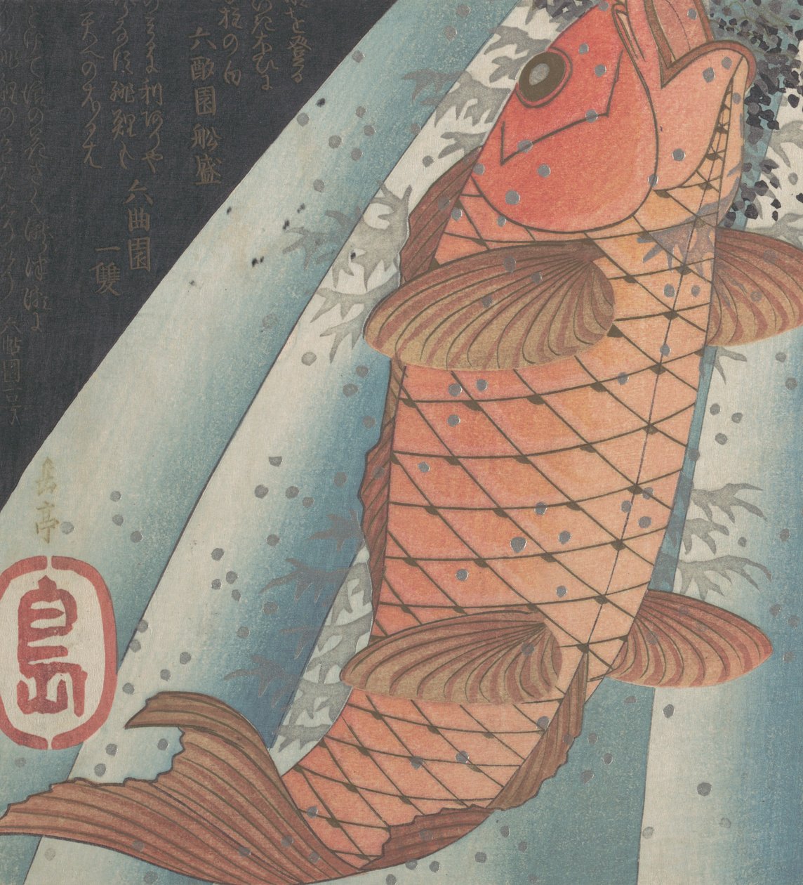 Red Carp Ascending a Waterfall, pozdní 1820. od Gakutei