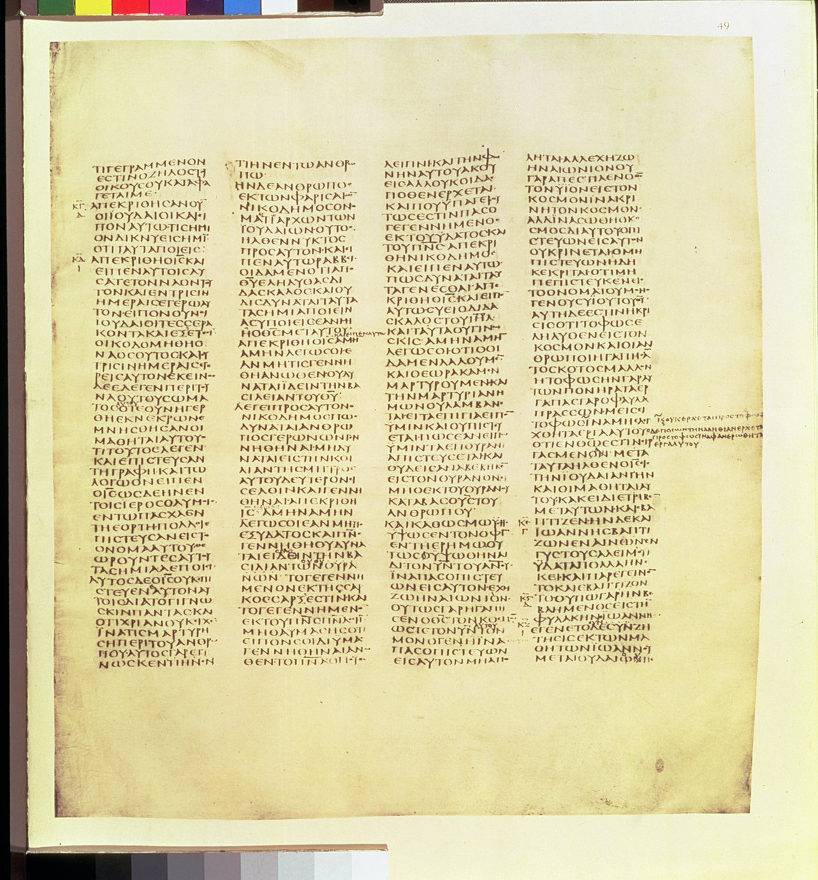 Folio from St. Johns Gospel, faksimile Codex Sinaiticus, 4. století našeho letopočtu, vydané Clarendon Press, Oxford, sv. 1. Nový zákon 1911 od Greek School