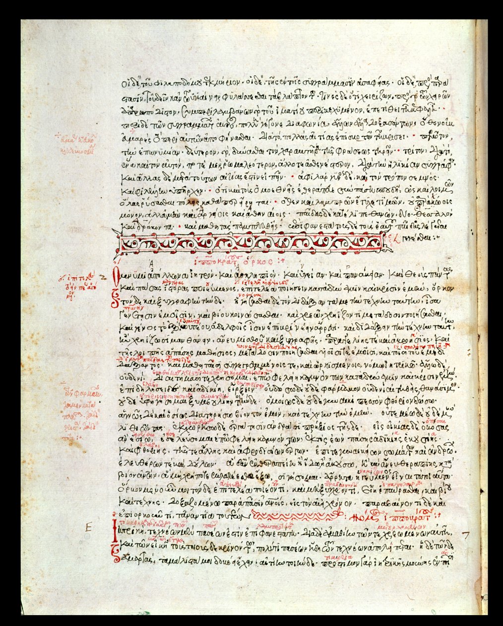 Ms 2141 fol 8v Hippokratova přísaha od Greek School