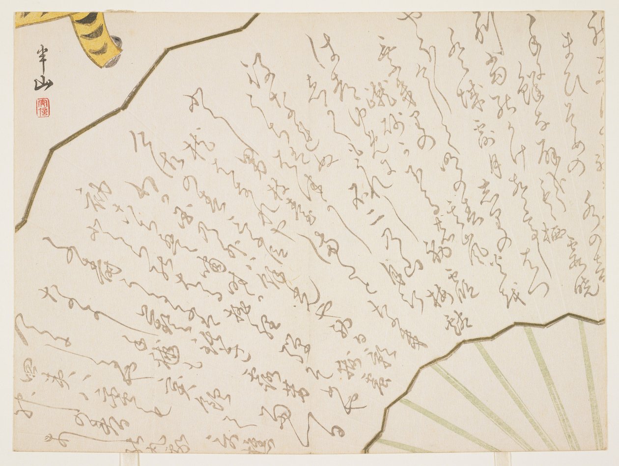 (Fan a tygr), 1842 nebo 1854 nebo 1866 od Hanzan Matsukawa