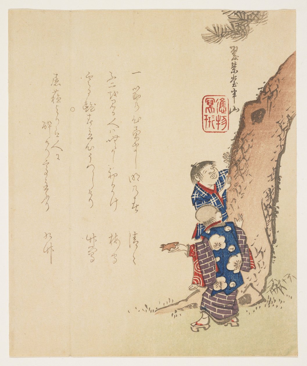 (dva chlapci a borovice), c. 1848-1853 od Hanzan Matsukawa