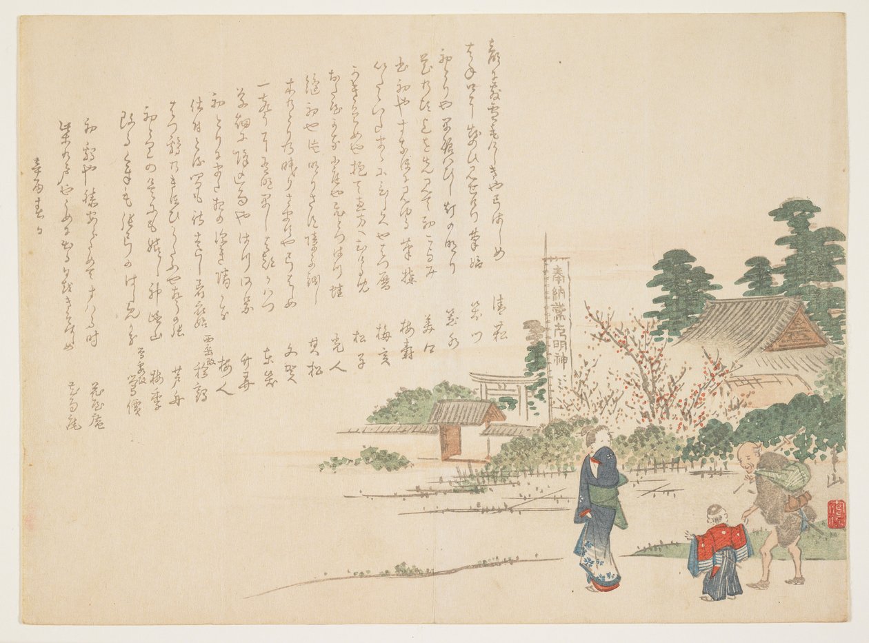 Návštěva svatyně orlího boha, leden 1861 od Hanzan Matsukawa