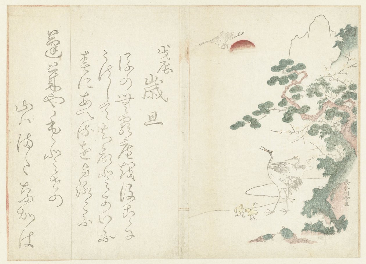 Rodina jeřábů od Hasegawa Settan