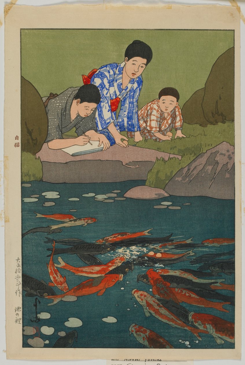 Carp in Pond, Taisho era od Hiroshi Yoshida