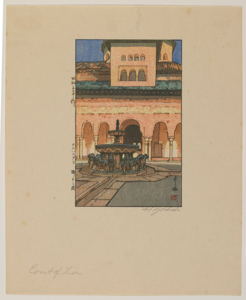 Court of Lions, Alhambra, éra Showa od Hiroshi Yoshida