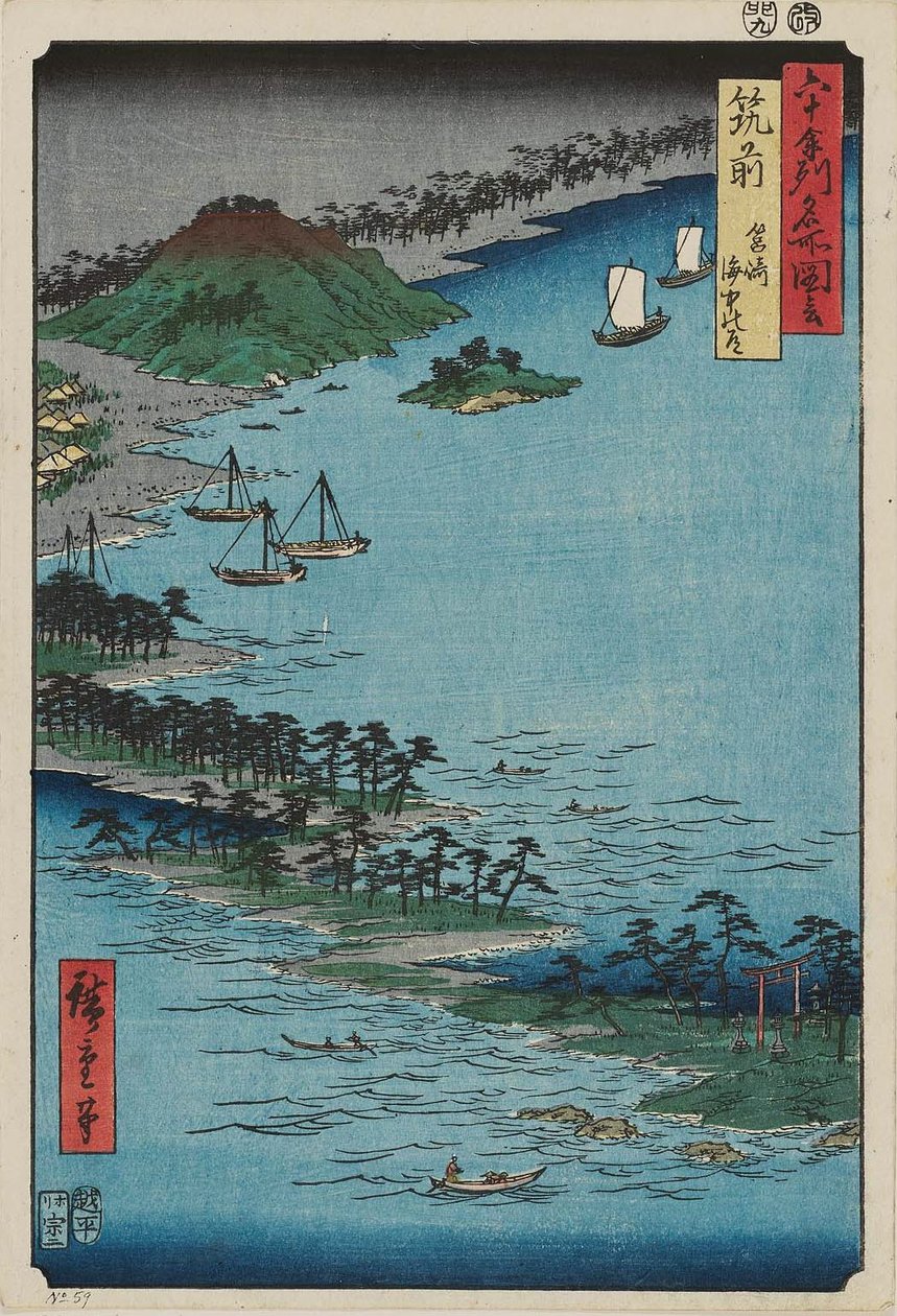 Chikuzen P Roinse: Hakozaki, Umi no Nakamichi Chikuzen, Hakozaki, Umi no Nakamichi od Utagawa Hiroshige
