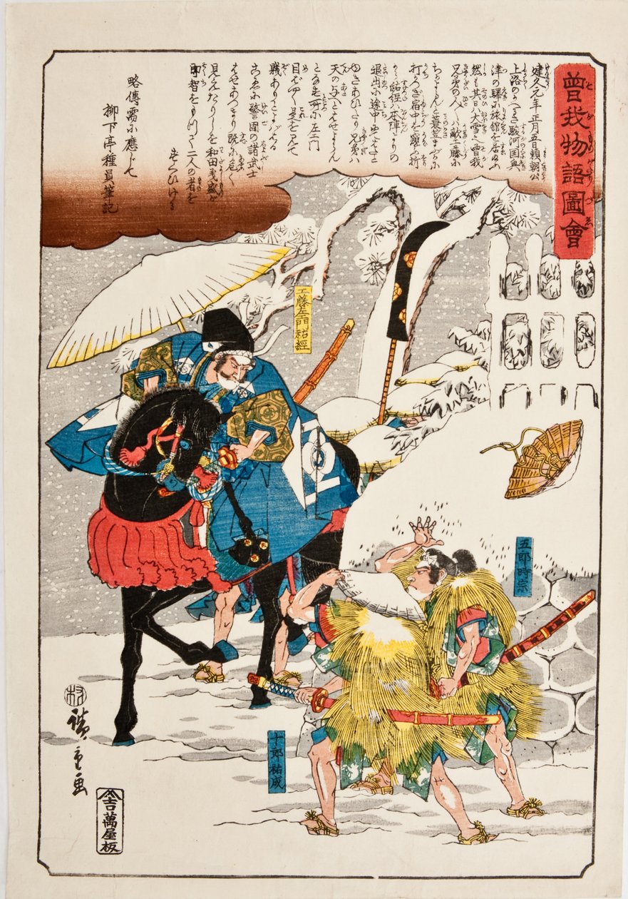 Japonský dřevorubec od Utagawa Hiroshige