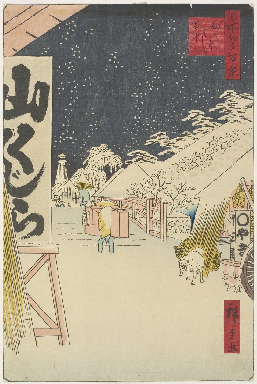 Bikuni Bridge ve sněhu, 1858 od Hiroshige II