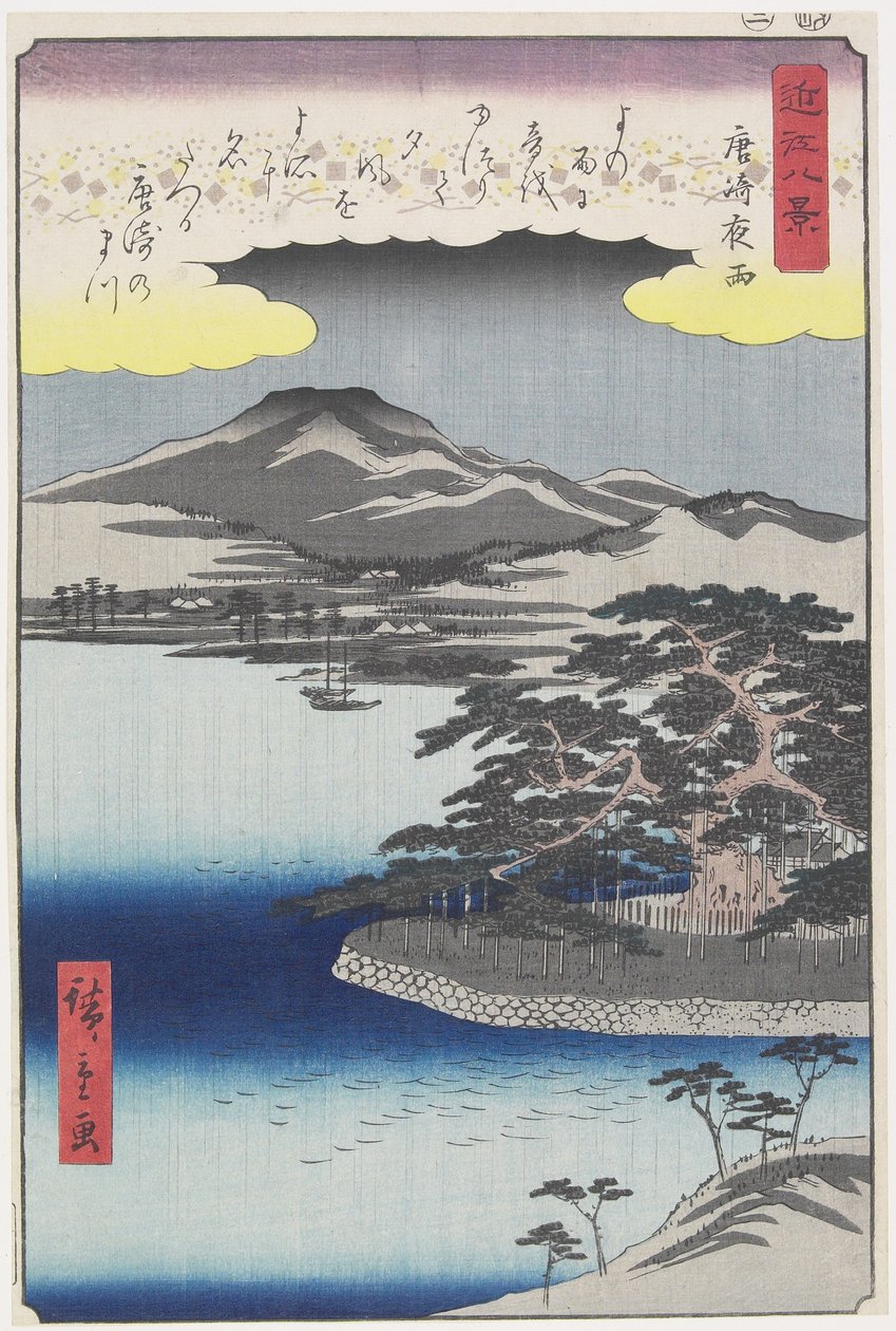 Noční déšť v Karasaki, březen 1857 od Hiroshige II