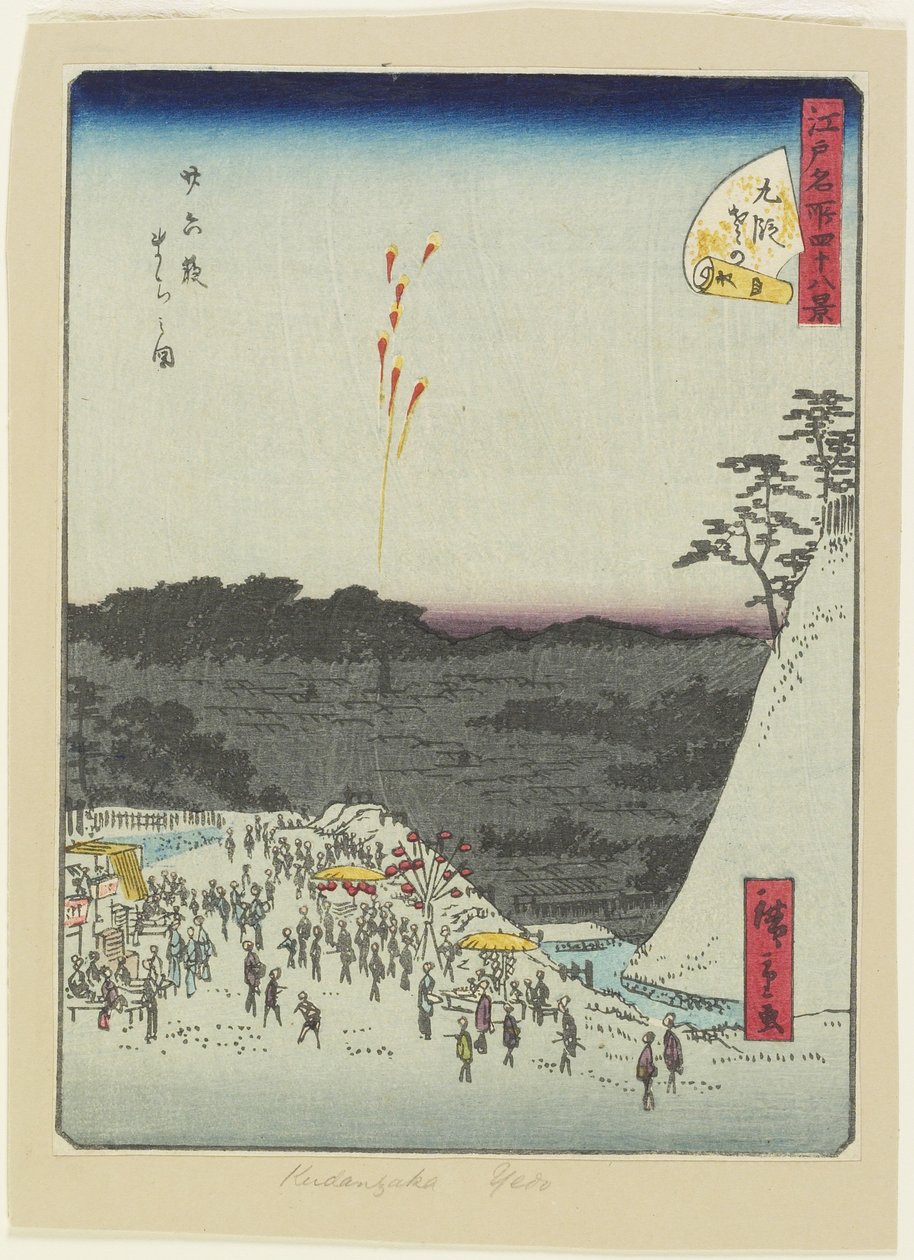 z. 4 9. dan, c. 1861 od Hiroshige II