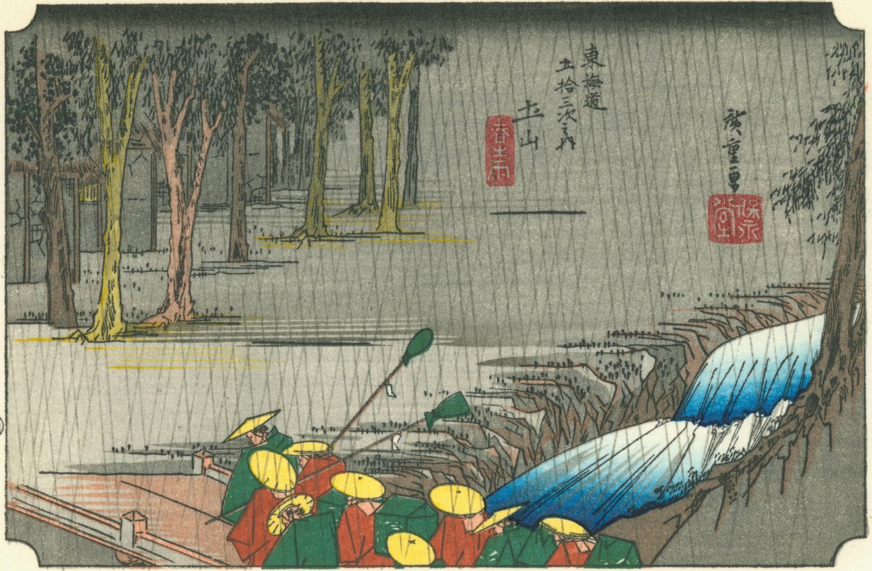 Tsuchiyama od Hiroshige