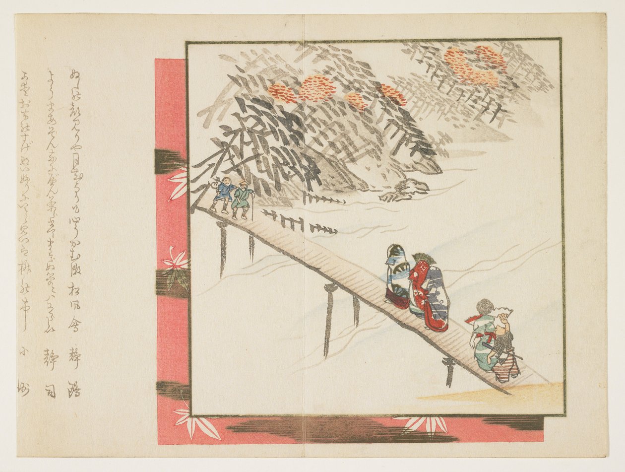 (C Rossin g Tee and Moon b Science d Arashiyama), 1860-1865 od Hodai