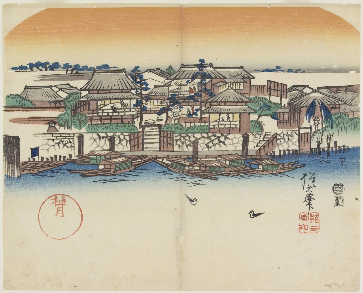 (Boating Inn), 1841 od Hogyoku