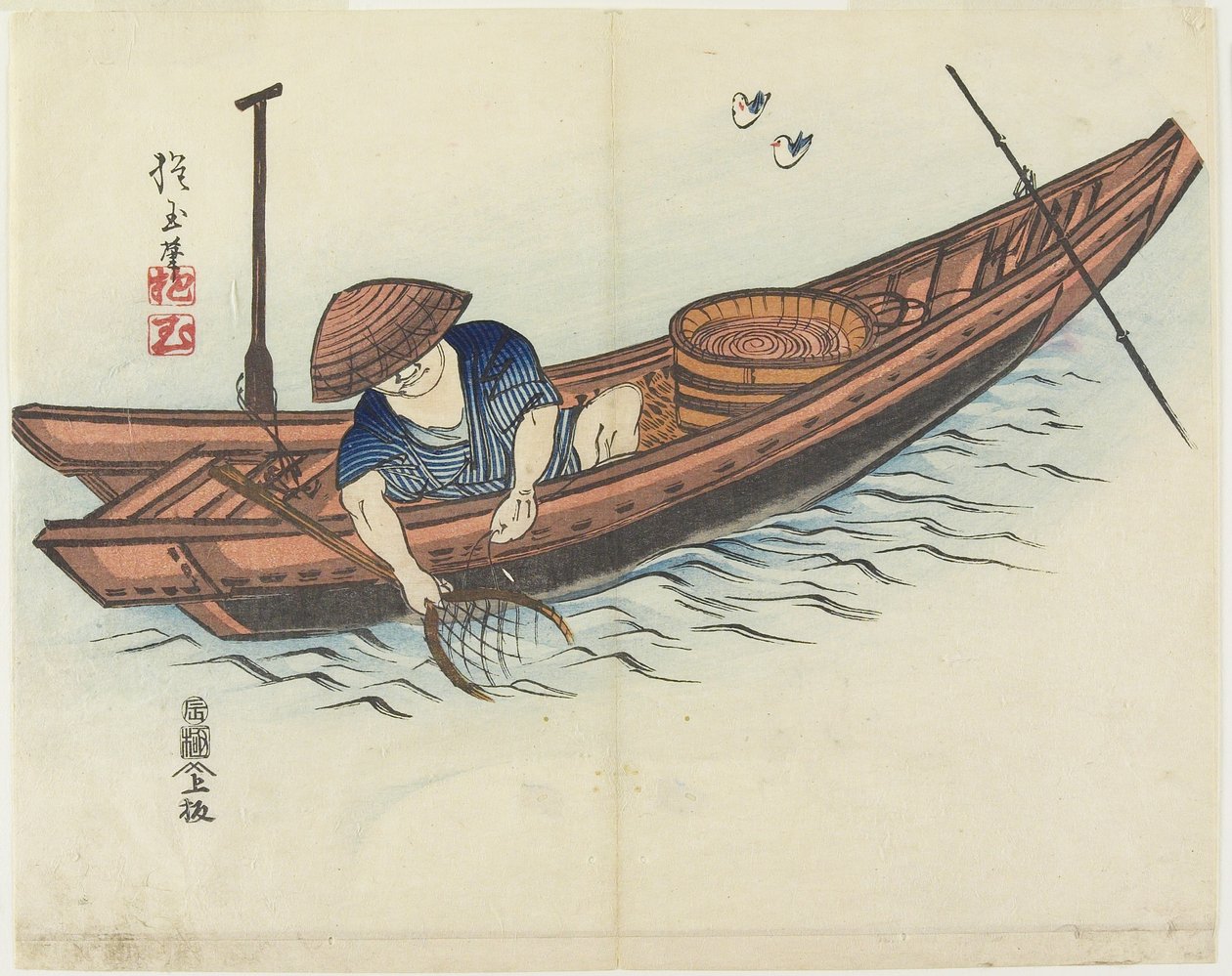 (Rybář), 1832 od Hogyoku