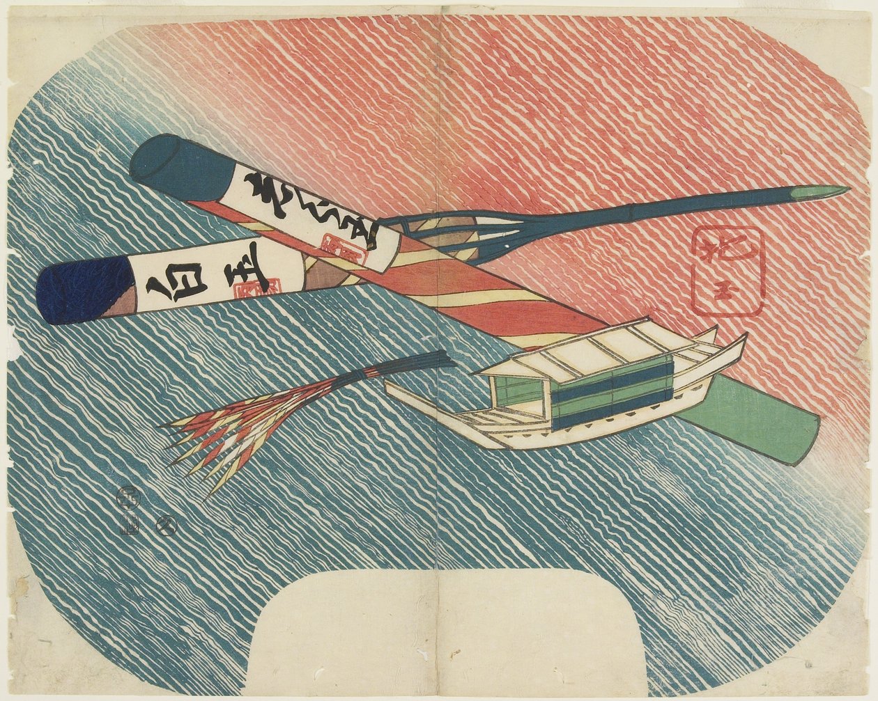 (Toy Boat and Fireworks), 1840 od Hogyoku
