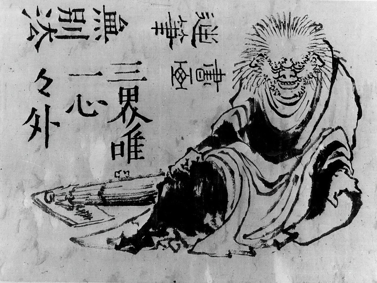 Oni, 19. století. od Hokusai School.
