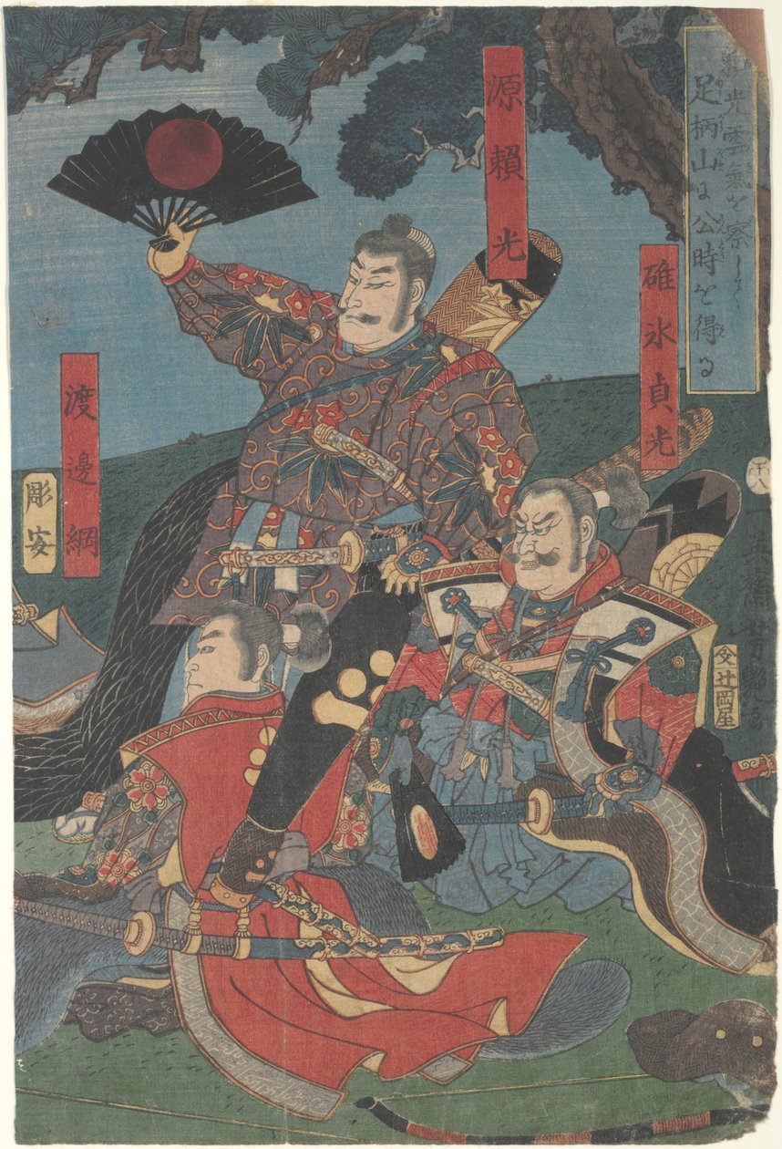 Yoshimitsu v Ashigara Pass, Sagami od Ichieisai Yoshitsuya